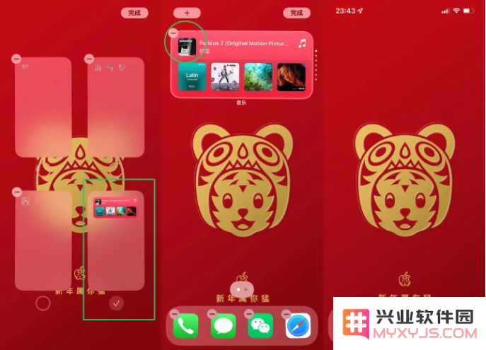 iPhone 14如何隐藏桌面？iPhone 14隐藏桌面教程