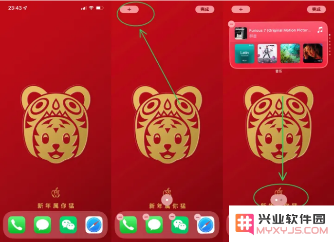 iPhone 14如何隐藏桌面？iPhone 14隐藏桌面教程