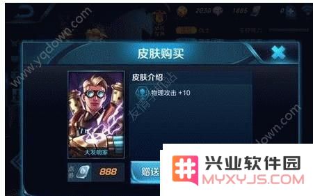 关于王者荣耀赠送皮肤错误后能否退回的详细解答与解决方案分享