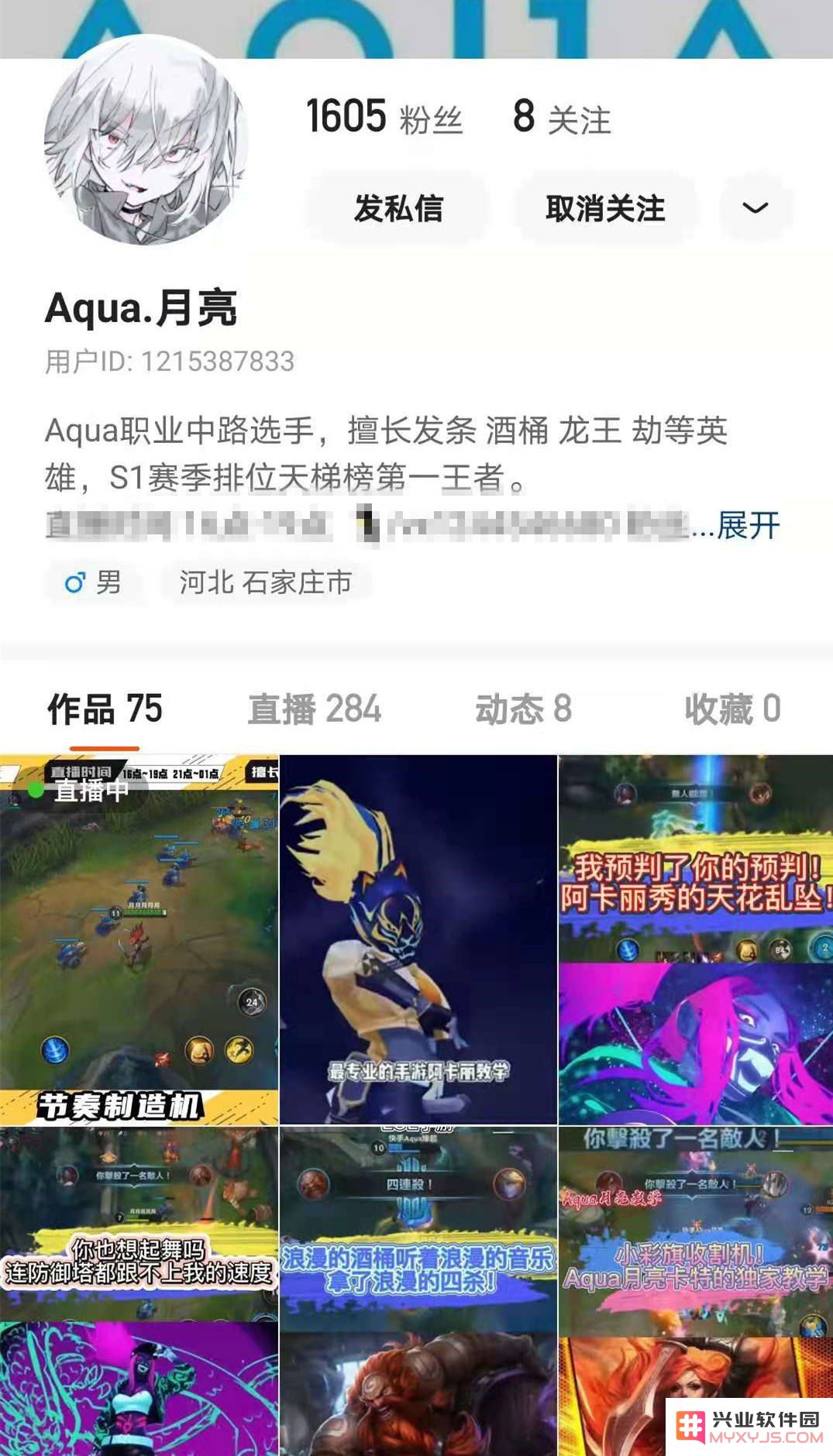 在英雄联盟电竞历史上，共有多少战队获得了三冠荣誉称号？