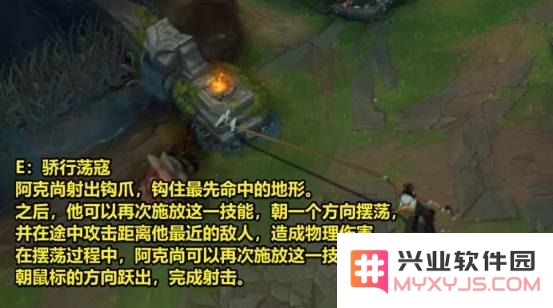 在《英雄联盟》中阿克尚的复活机制解析 以及如何使用阿克尚复生队友的方法