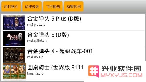 kawaks街机模拟器tv版下载