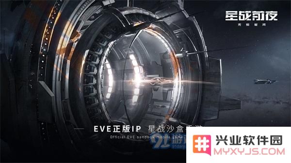 EVE星战前夜手游天使还是恶魔攻略