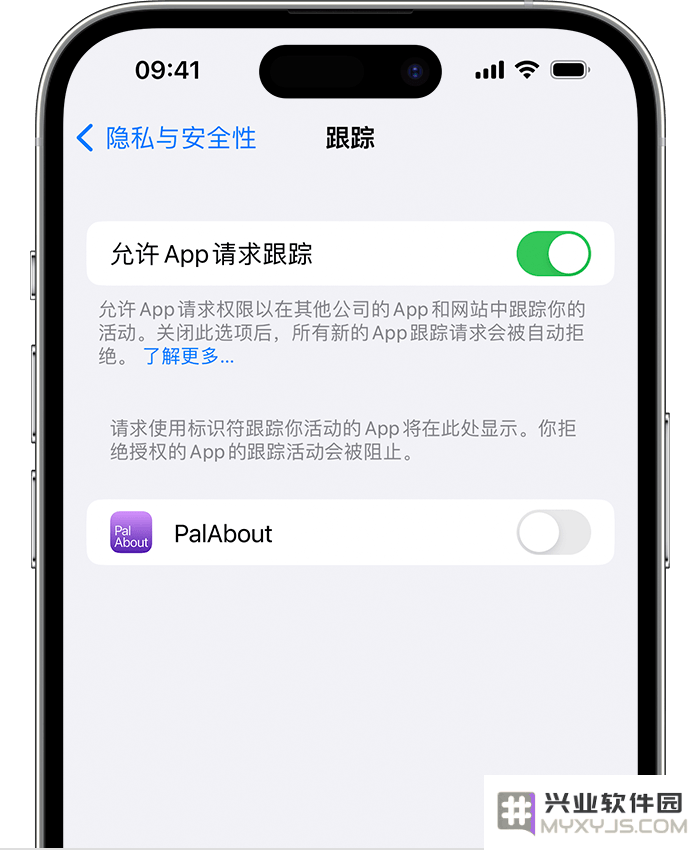 如何在 iPhone 上管理跟踪权限？无法打开应用隐私跟踪怎么办？