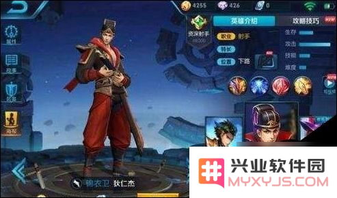 王者荣耀s10狄仁杰怎么出装 王者荣耀S10狄仁杰出装攻略