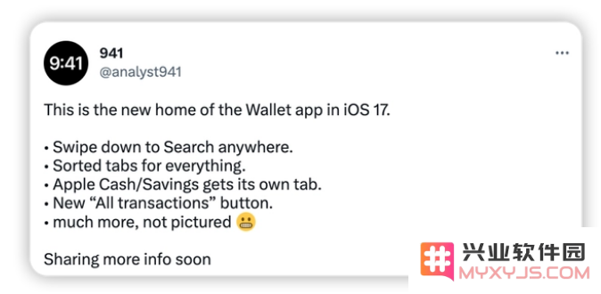 iOS 17有哪些改进？iOS 17实机界面曝光