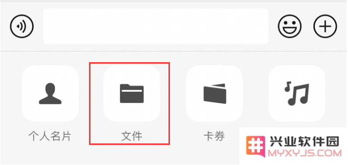 iPhone 14如何通过微信发送高清视频？