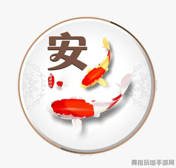 微信小游戏｜解析 年年有余能量保护 星推｜2025年04月攻略