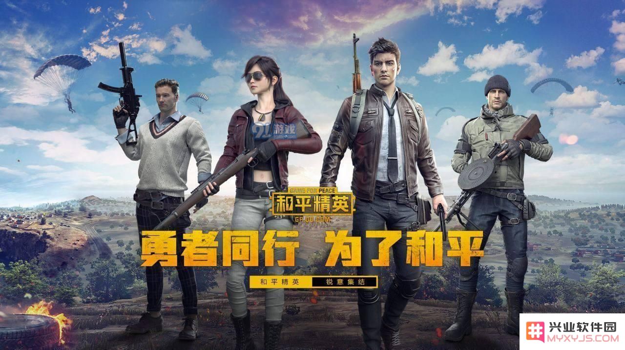 和平精英光影梦想家套装值得入手吗 光影梦想家套装获取方式详解