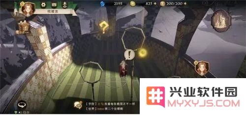 《哈利波特：魔法觉醒》拼图寻宝第三天碎片线索位置介绍