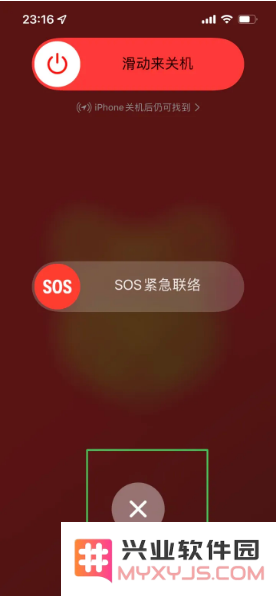 苹果iPhone临时关闭Face ID人脸解锁方法教程