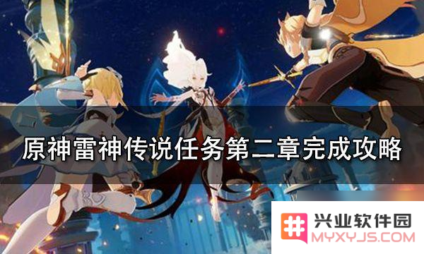 原神栖木封印之门开启方法详解 原神栖木封印之门解锁攻略解析