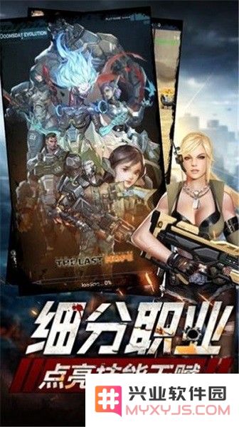 血色营救游戏下载