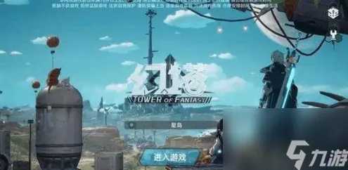 ｜幻塔资源采集 突发｜双倍掉落｜微信小游戏｜攻略攻略