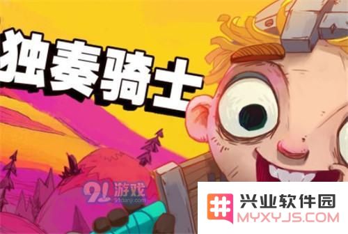独奏骑士83层boss战斗技巧与策略分析，如何顺利击败强敌