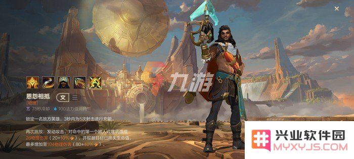深入解析《英雄联盟》端游中的新英雄阿克尚的技能机制与战术策略