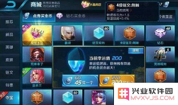 在王者荣耀中如何将点卷转换为积分？点券积分兑换的完整流程及注意事项揭秘