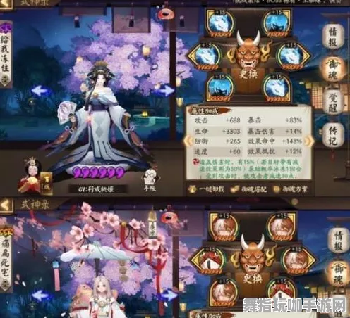 紧急｜阴阳师深渊满星攻略 T2级角色强度分析与推荐 星推｜2025年04月最新玩法分享