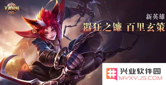 王者荣耀新玄策怎么玩 王者荣耀新玄策玩法深度解析