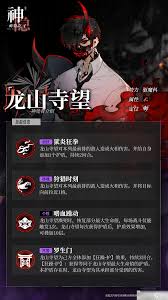 神隐之子神觉者楠先生：神秘出世与角色全景