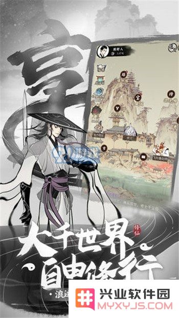 一念逍遥如何顺利迈过元婴期的障碍与修炼秘诀