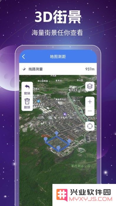 奥维3d高清卫星地图免费下载安装