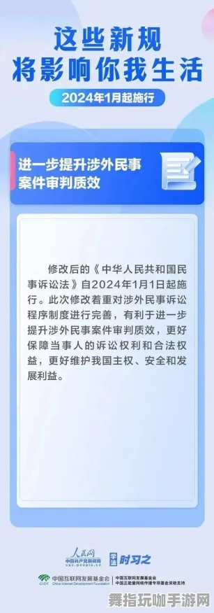 突发丨深度解析 最新游戏攻略：1 规章更新｜v0425｜全方位攻略分享