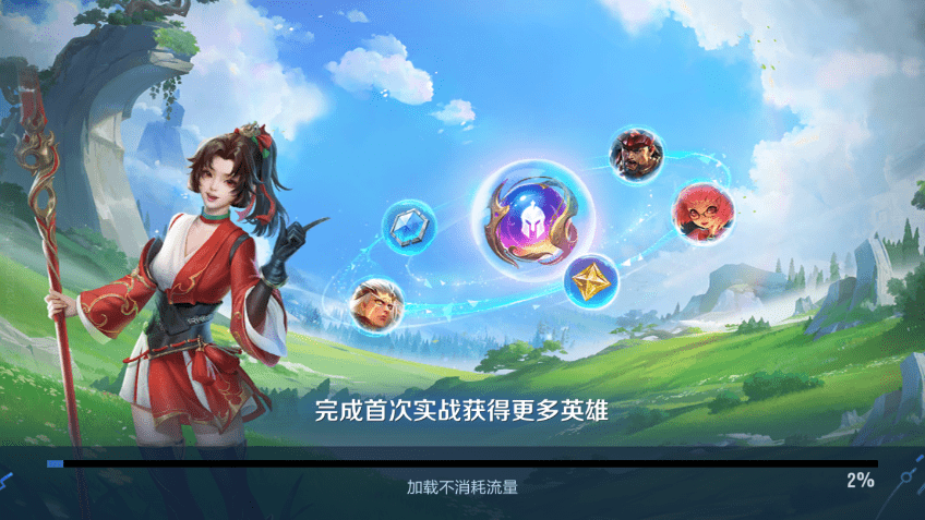 王者荣耀国际服官方 v10.3.1.6 安卓手机版 0