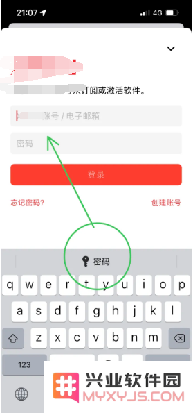 iPhone14手机忘记APP密码快速找回方法