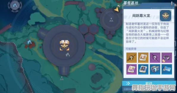 首次揭晓｜技巧 分享 幻塔藏匿成就 决赛｜2025年04月详细攻略