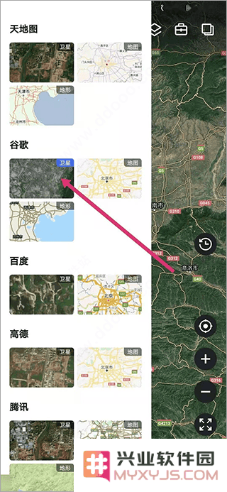 新知卫星地图app如何使用