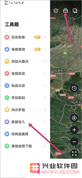 新知卫星地图app如何使用