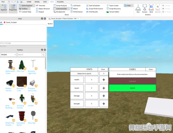 突发｜2025年04月必看攻略：掌握Roblox虚拟地产技巧，打造你的爆款房产