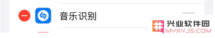 苹果iPhone 14音乐识别功能使用方法