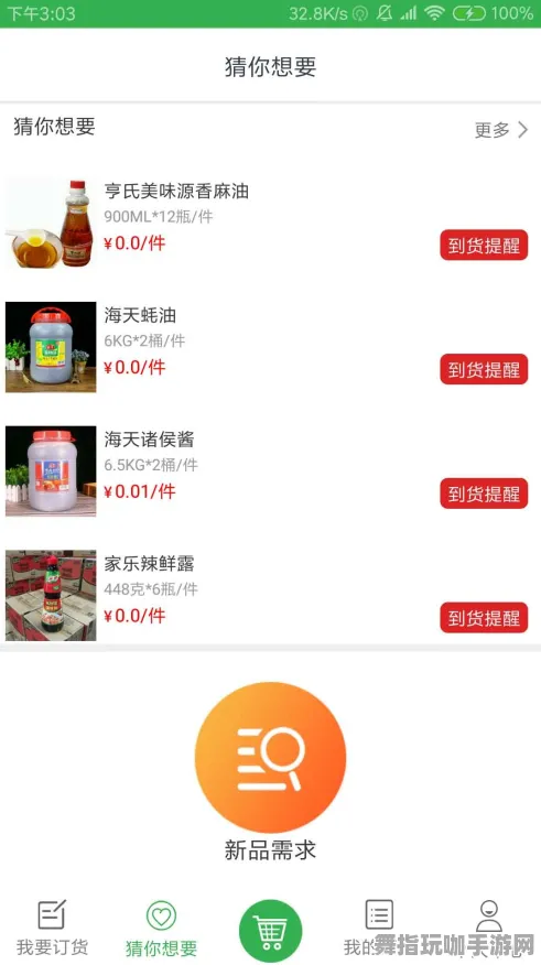 首度揭晓｜全新指南 最新秘籍：0 独家分享｜v0425｜全攻略解析