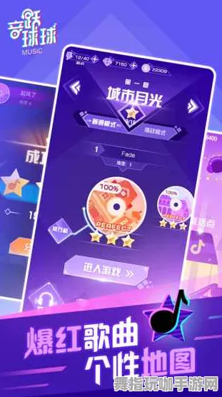 ｜游戏攻略｜高分技巧｜微信音跃球球登陆福利全解析，助你轻松提升游戏成绩