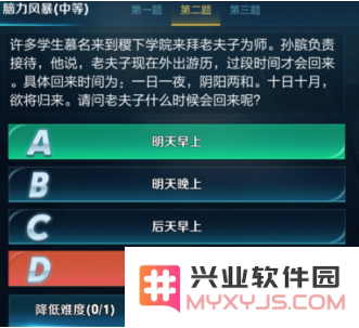 王者荣耀老夫子答题卡怎么得 王者荣耀老夫子答题卡怎么得
