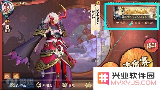 决战平安京快速升级技巧分享，助你轻松达成8级的最佳攻略