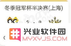《王者荣耀》如何通过王者营地为战队助威的方法详解与步骤介绍