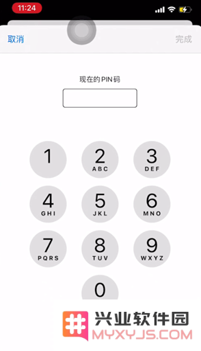 如何给iPhone 14的SIM卡设置密码？