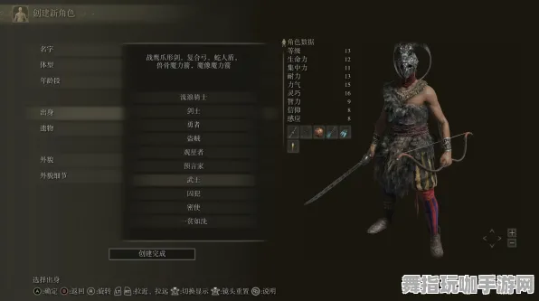 ‖首曝｜指南 最新攻略：0 艾尔登法环Mod开发攻略