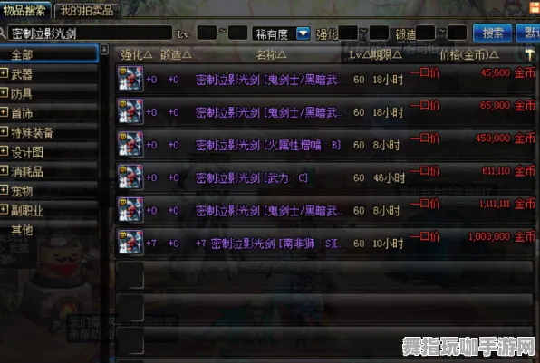 ｜首次曝光｜全面解析最新攻略：节奏光剑设备适配实测详解｜v0425｜新手必看攻略
