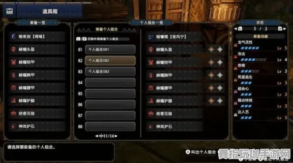 ｜首曝｜解析 最新攻略：1 节奏光剑设备适配 实测｜v0425｜攻略