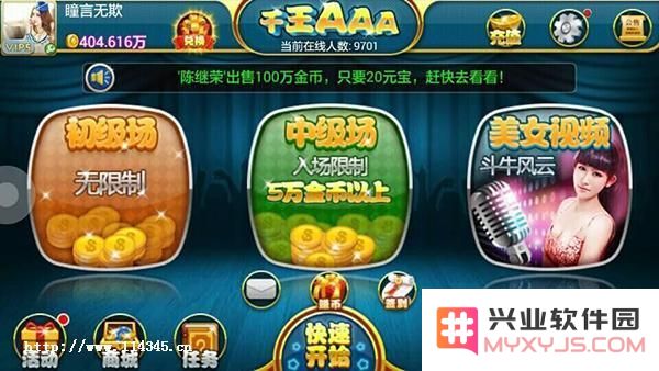 千王AAA新手玩家如何掌握技巧 轻松赢取海量金币的实用指南