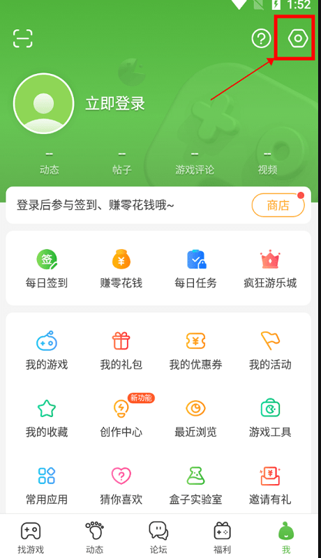 4233游戏盒子手机版安装(又名4399游戏盒) v8.9.0.31 安卓官方免费版 4