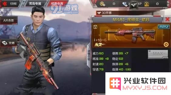 穿越火线枪战王者黑骑士暗月的属性与性能全面解析 黑骑士暗月的详细介绍与使用指南