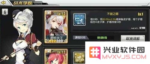 碧蓝航线技能学习与升级方法详解，让你快速掌握技能提升攻略
