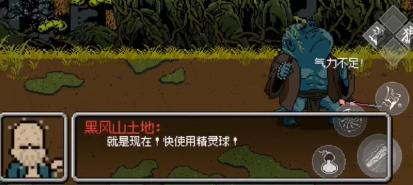 必备指南：零基础新手必看 黑神话：悟空神庙全方位攻略解析