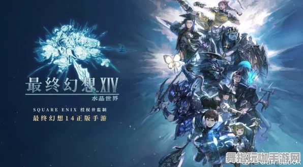 ‖测评｜全新指南 最佳攻略：1 最终幻想16快速通关 登录礼包｜v0425｜攻略更新