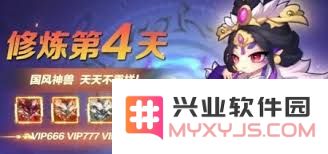 勇士之路：兑换码大全揭秘